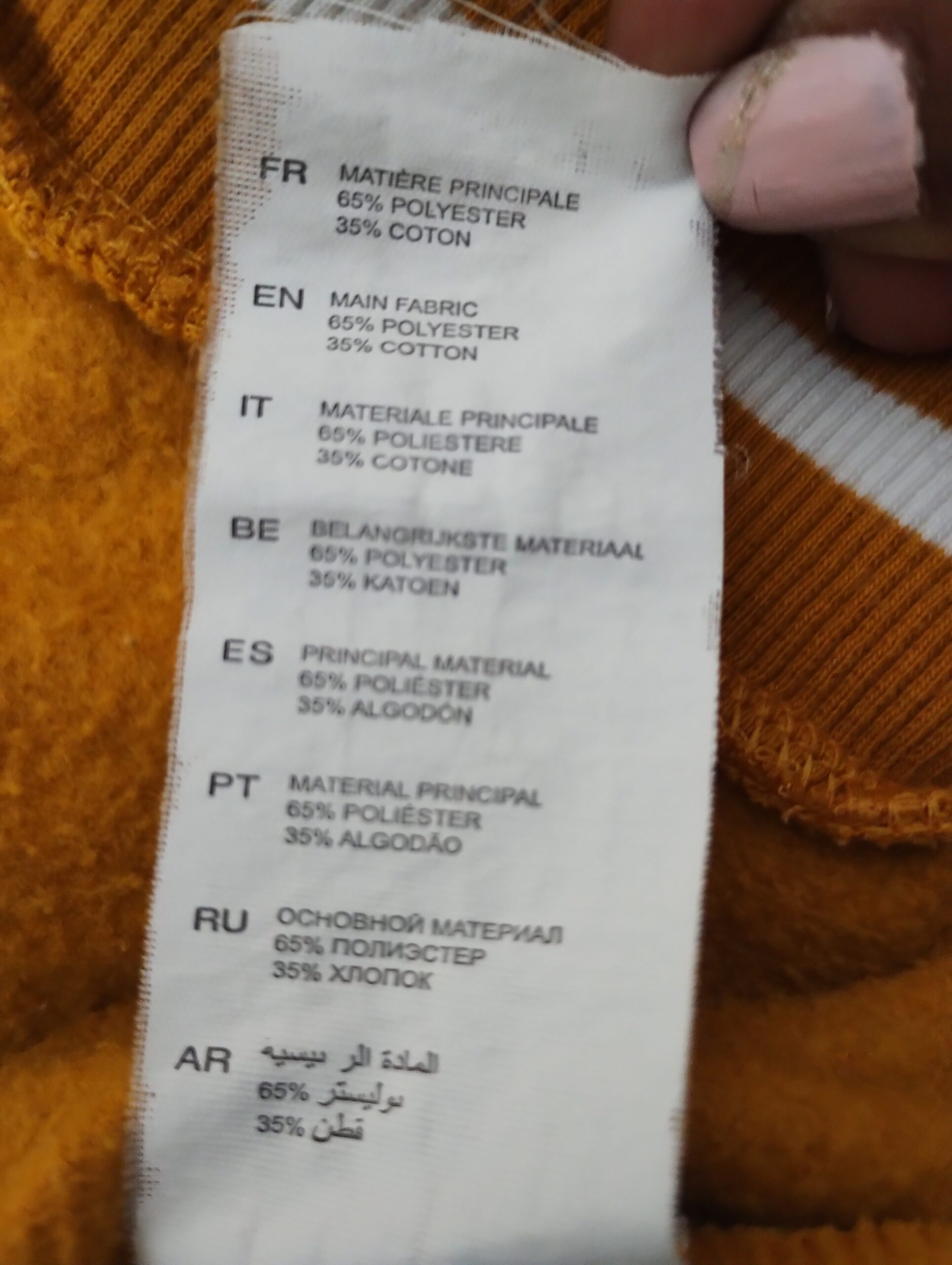 Sweat Jennyfer Jaune Avec Écritures Taille S – Image 6